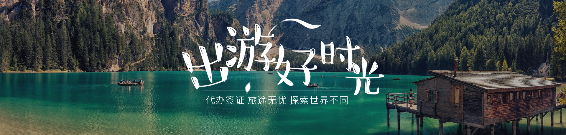 第三组广告